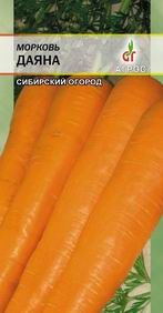 Сорт моркови Даяна
