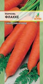 морковь Флакке