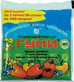 Гуми - эликсир плодородия